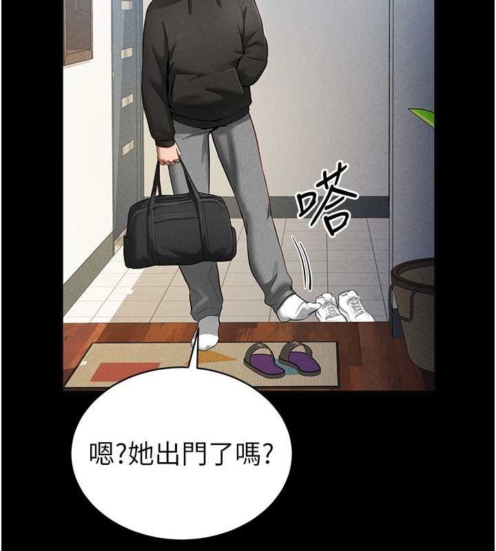 第3话-对于性爱的饥渴 - 第58.jpg页