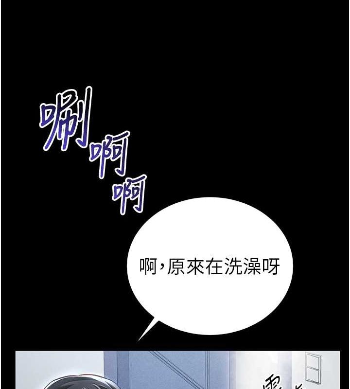 第3话-对于性爱的饥渴 - 第59.jpg页