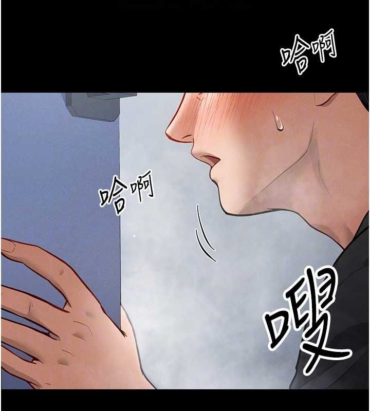 第3话-对于性爱的饥渴 - 第66.jpg页