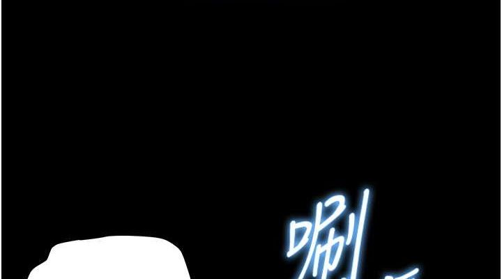第3话-对于性爱的饥渴 - 第76.jpg页