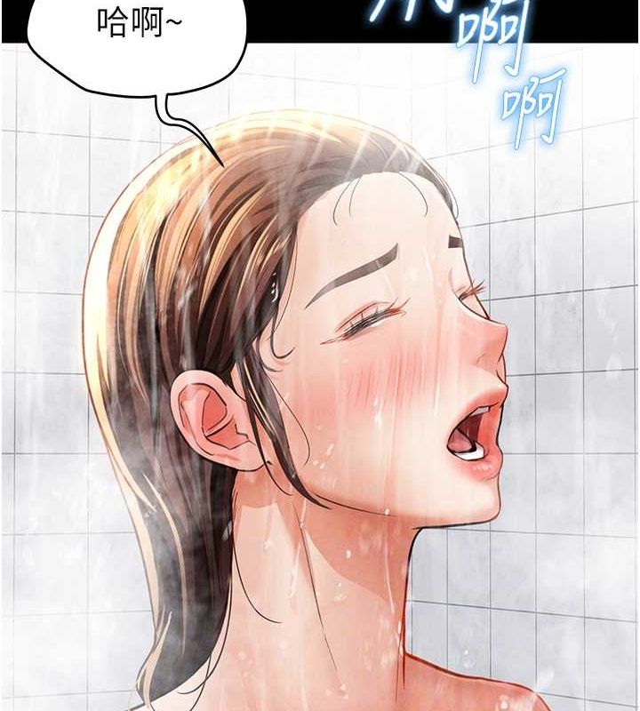 第3话-对于性爱的饥渴 - 第77.jpg页