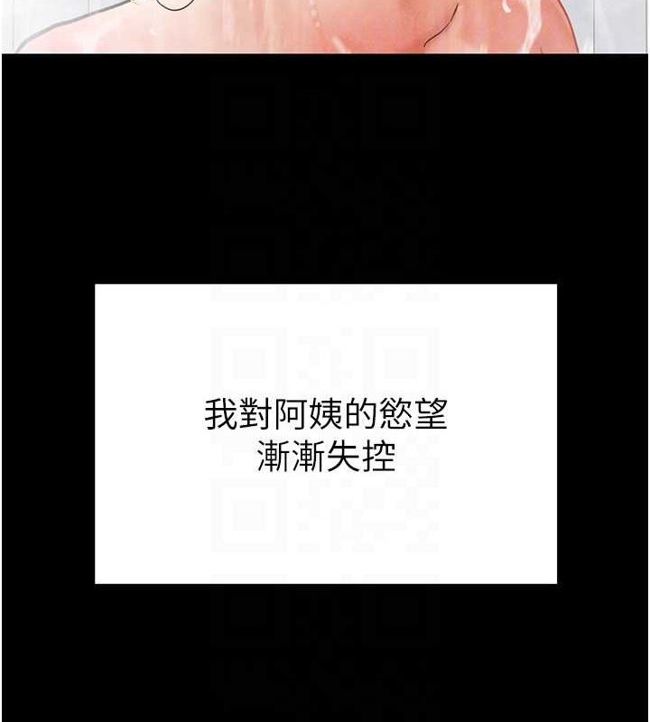 第3话-对于性爱的饥渴 - 第78.jpg页
