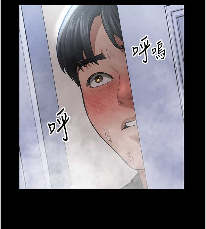 第3话-对于性爱的饥渴 - 第86.jpg页