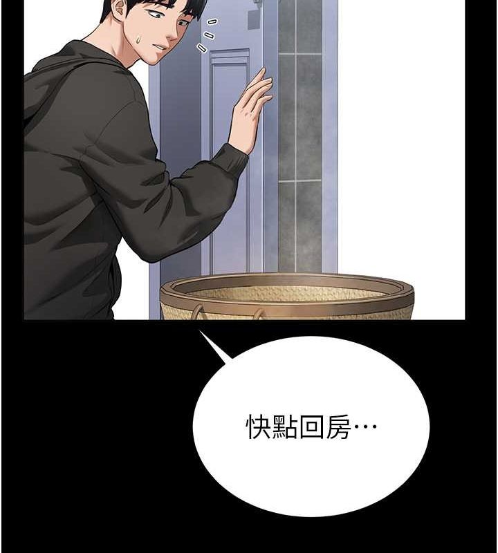第3话-对于性爱的饥渴 - 第88.jpg页