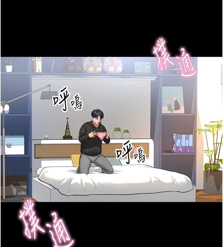 第3话-对于性爱的饥渴 - 第93.jpg页