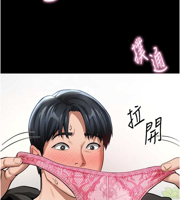 第3话-对于性爱的饥渴 - 第94.jpg页