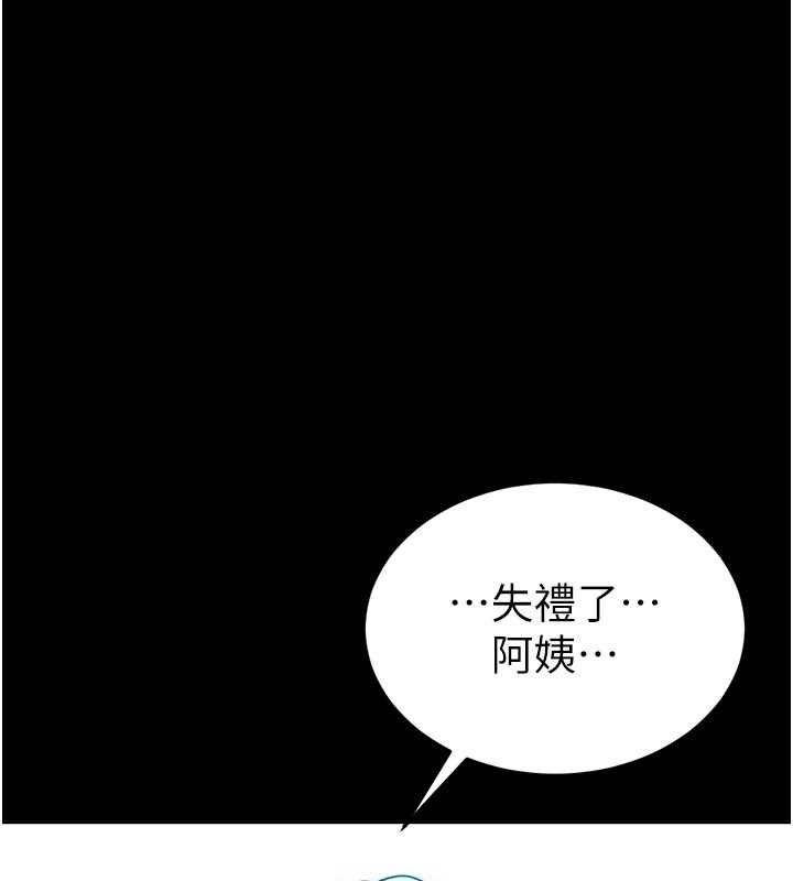 第3话-对于性爱的饥渴 - 第98.jpg页