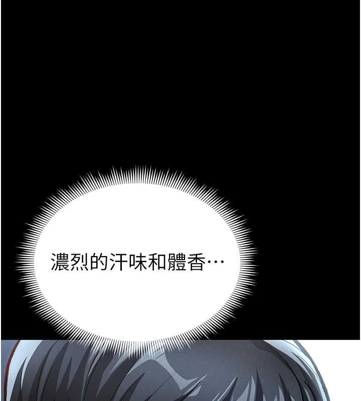 第3话-对于性爱的饥渴 - 第100.jpg页
