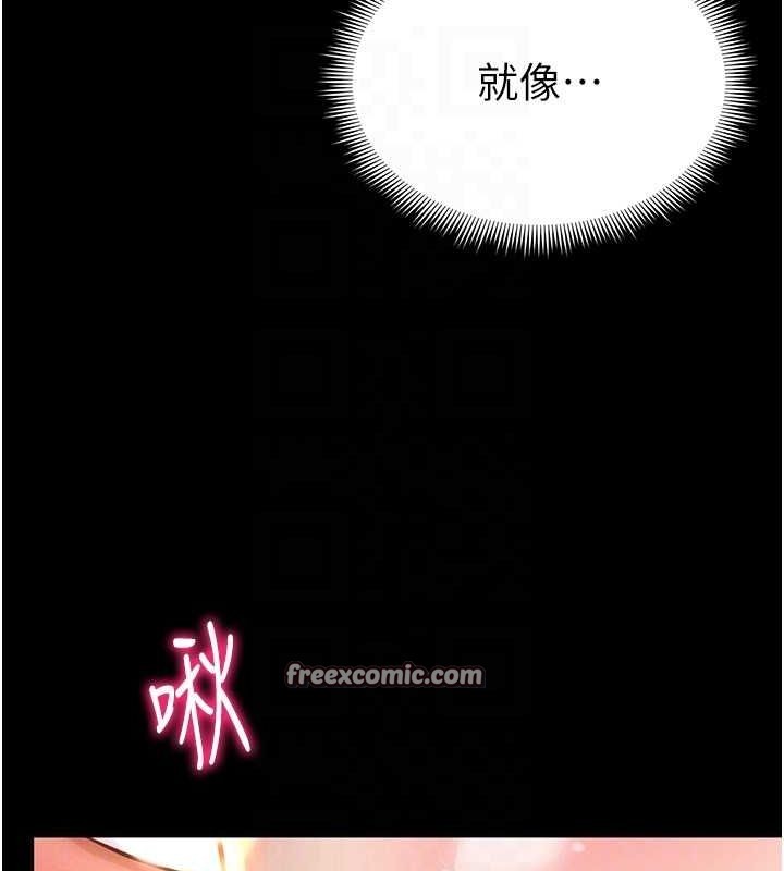 第3话-对于性爱的饥渴 - 第102.jpg页