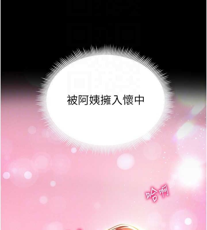 第3话-对于性爱的饥渴 - 第104.jpg页