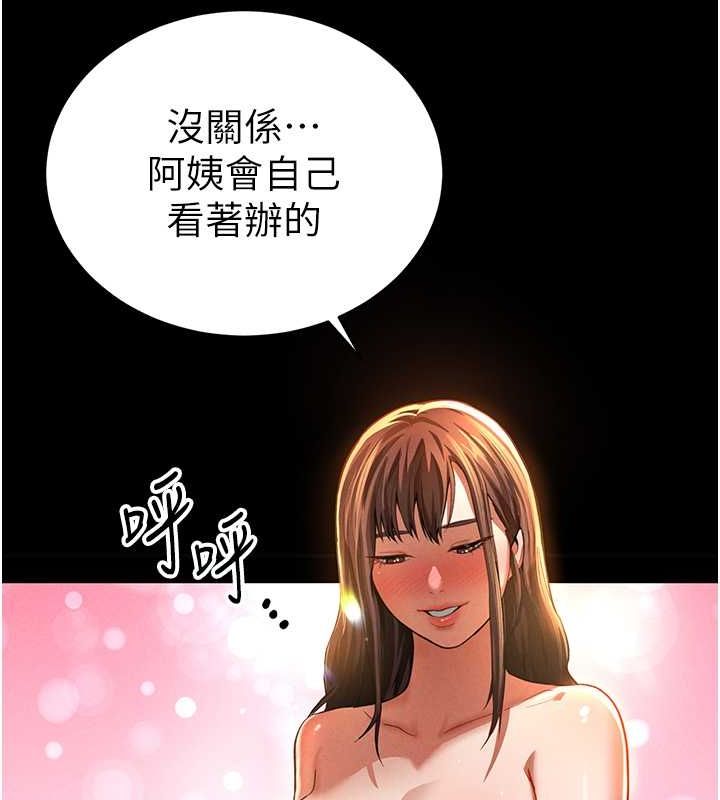 第3话-对于性爱的饥渴 - 第108.jpg页