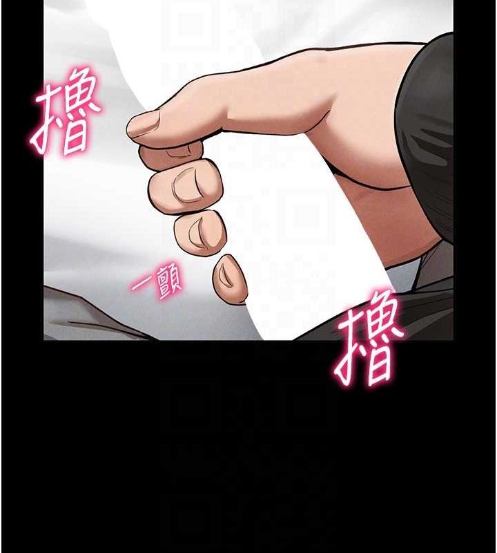 第3话-对于性爱的饥渴 - 第111.jpg页
