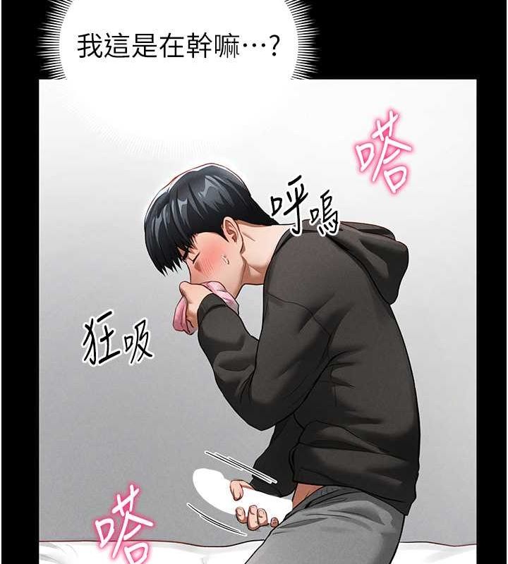 第3话-对于性爱的饥渴 - 第113.jpg页