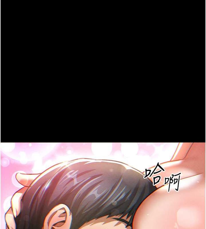 第3话-对于性爱的饥渴 - 第120.jpg页