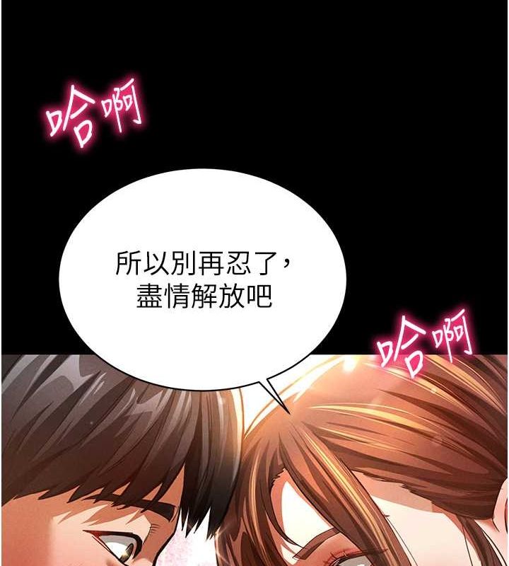 第3话-对于性爱的饥渴 - 第124.jpg页