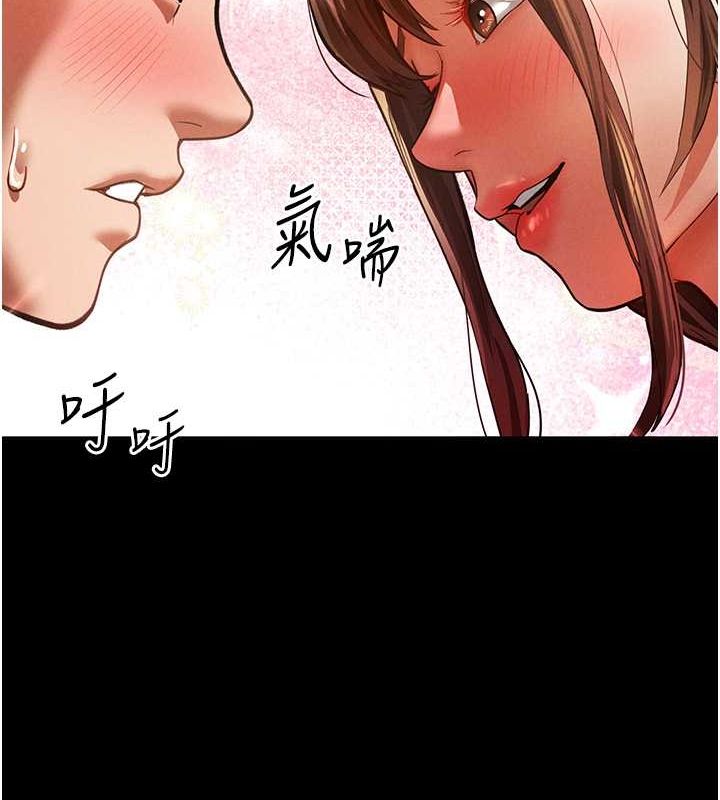 第3话-对于性爱的饥渴 - 第125.jpg页
