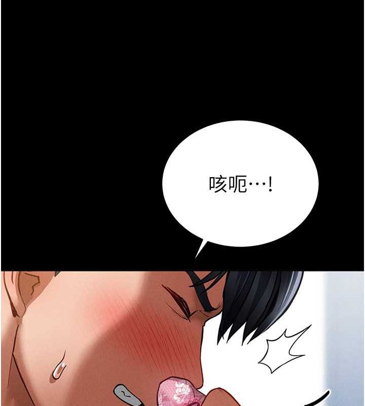第3话-对于性爱的饥渴 - 第128.jpg页