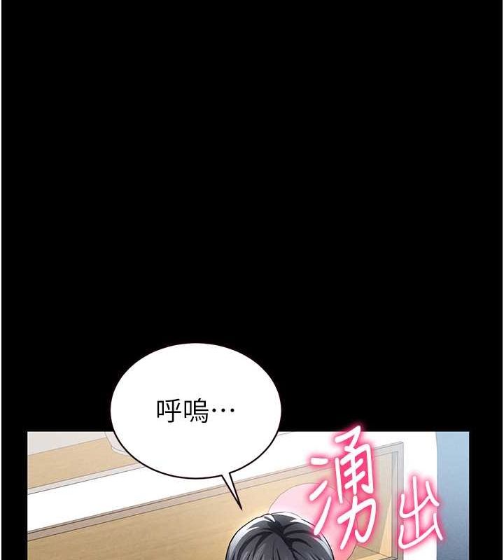 第3话-对于性爱的饥渴 - 第131.jpg页