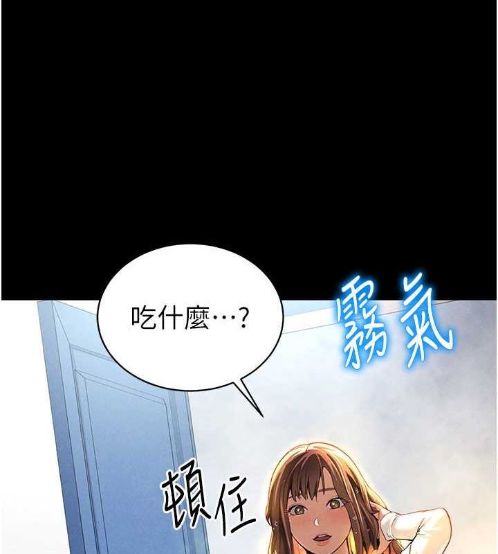 第3话-对于性爱的饥渴 - 第137.jpg页