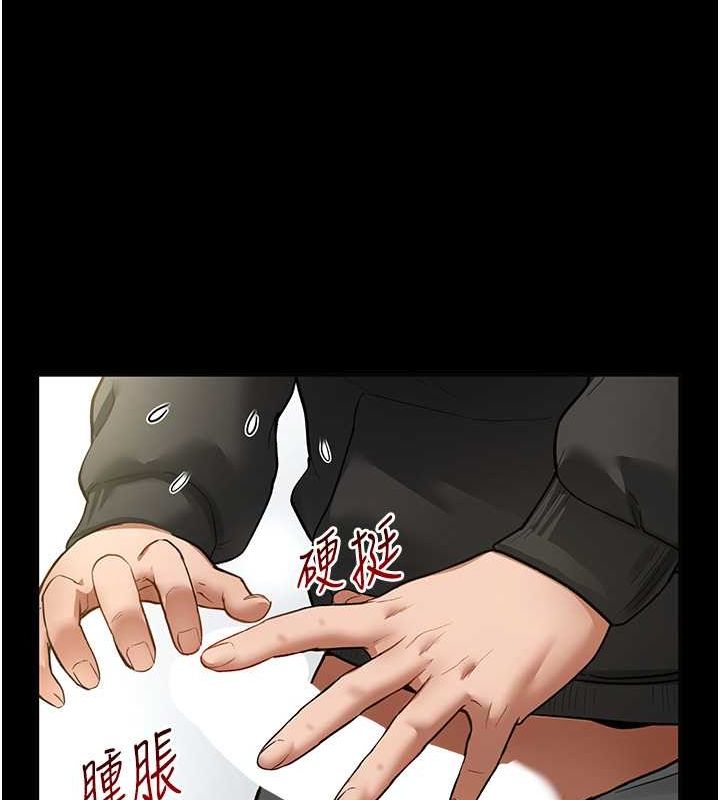 第3话-对于性爱的饥渴 - 第141.jpg页