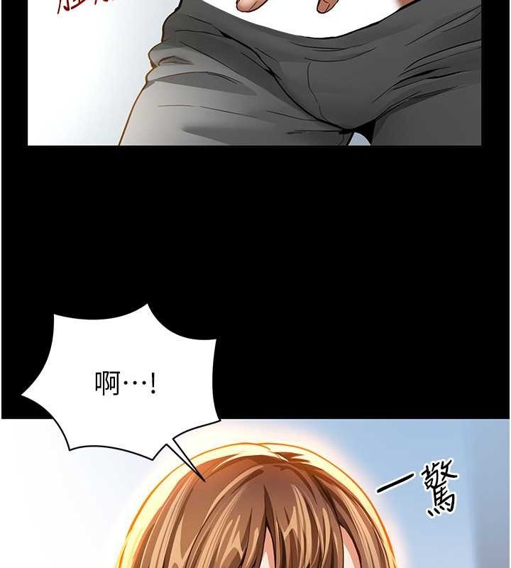 第3话-对于性爱的饥渴 - 第142.jpg页