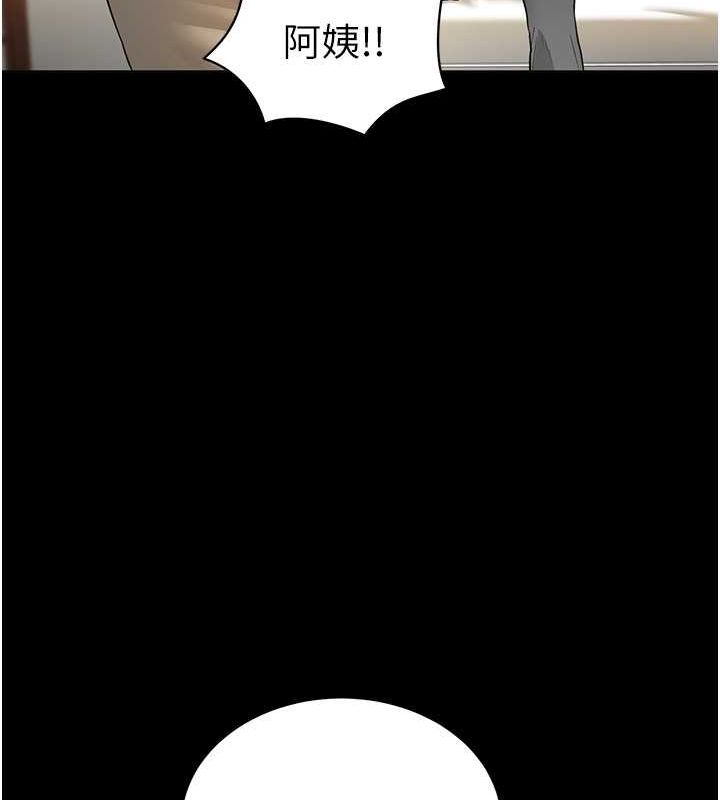 第3话-对于性爱的饥渴 - 第146.jpg页