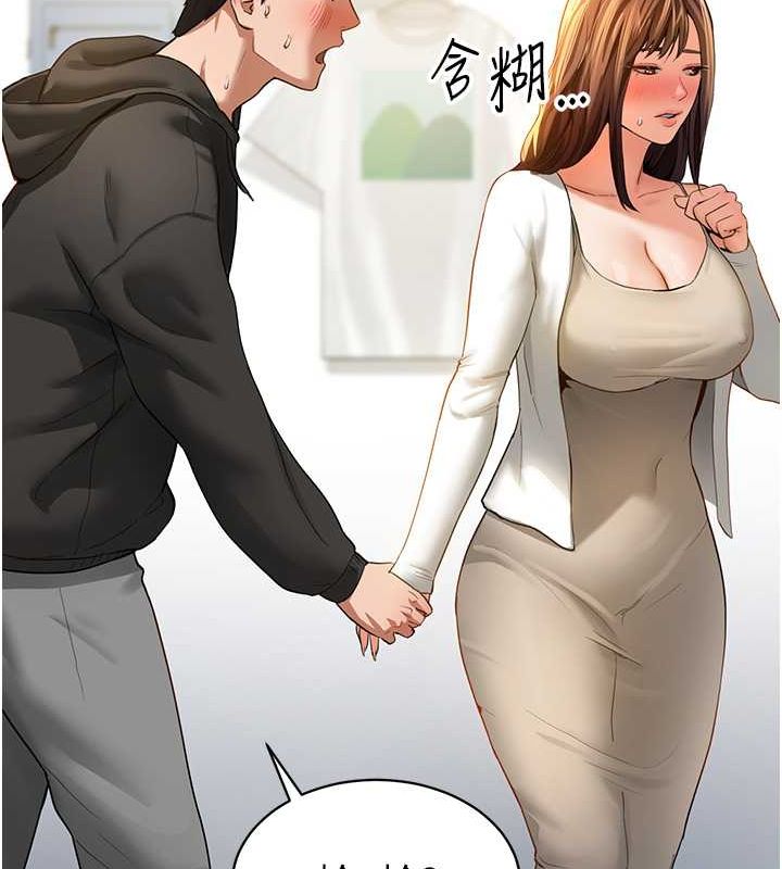 第3话-对于性爱的饥渴 - 第149.jpg页