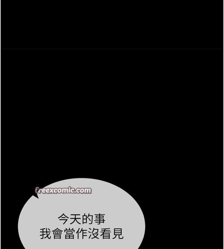第3话-对于性爱的饥渴 - 第153.jpg页