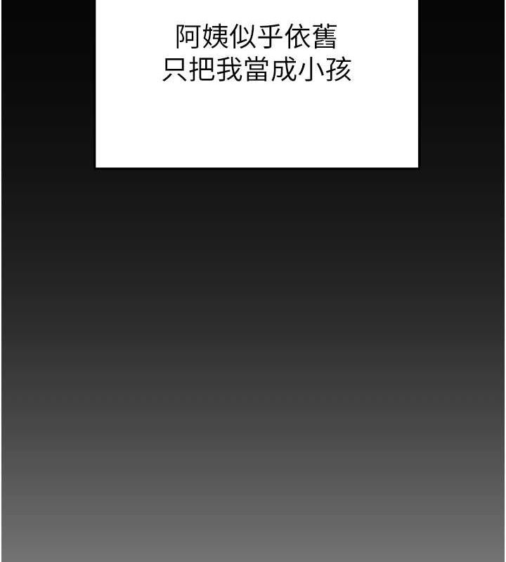 第3话-对于性爱的饥渴 - 第156.jpg页