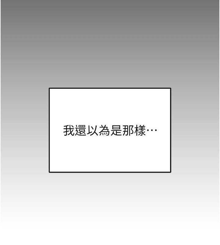 第3话-对于性爱的饥渴 - 第157.jpg页