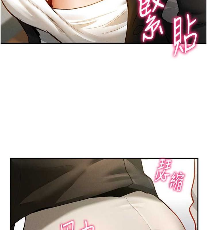 第3话-对于性爱的饥渴 - 第159.jpg页