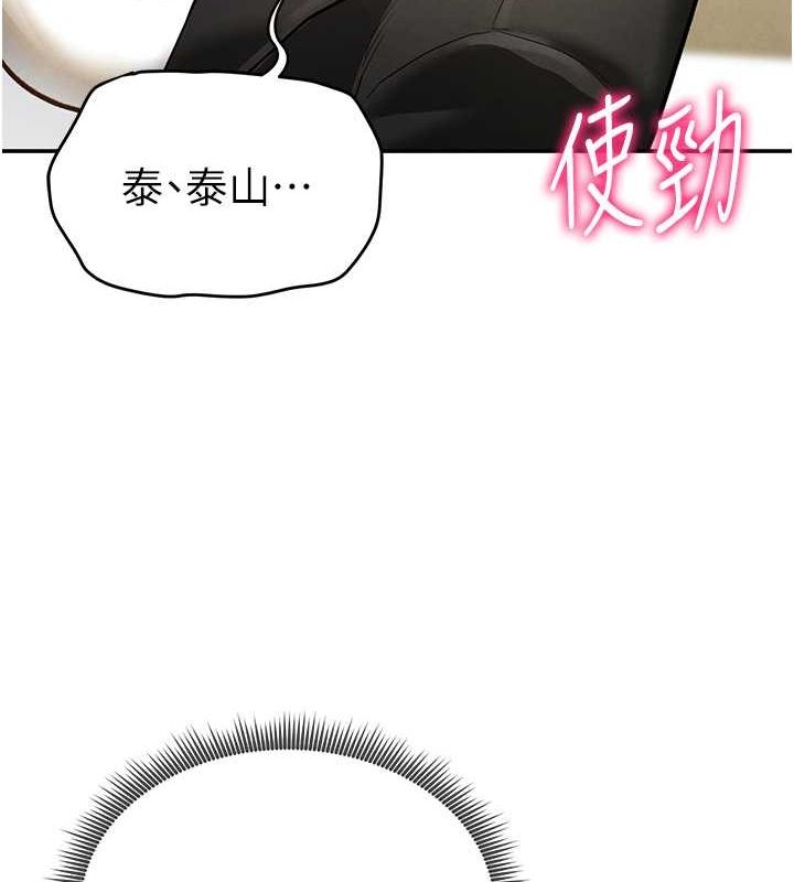 第3话-对于性爱的饥渴 - 第163.jpg页