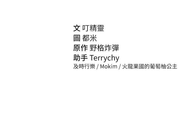 第3话-对于性爱的饥渴 - 第169.jpg页
