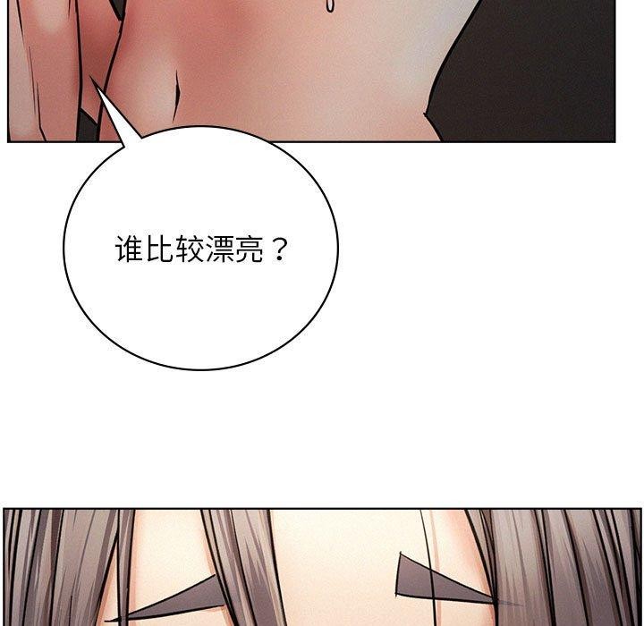 第50话 - 第8.jpg页