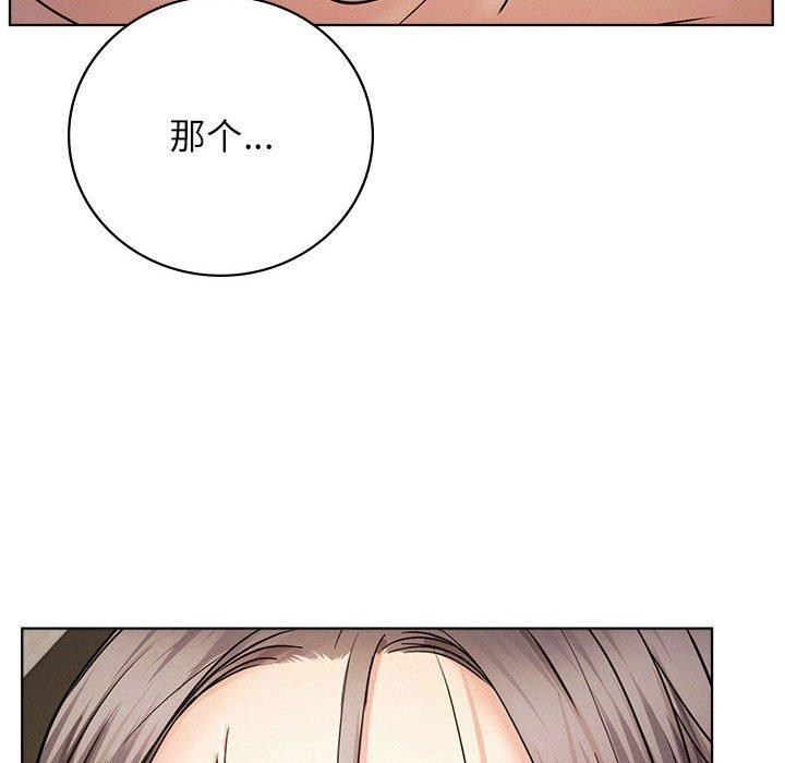 第50话 - 第11.jpg页