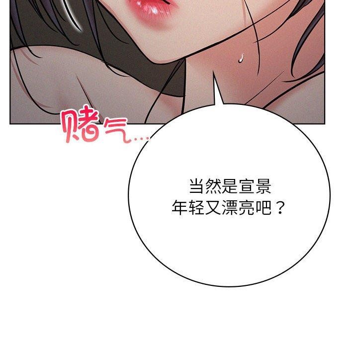 第50话 - 第13.jpg页