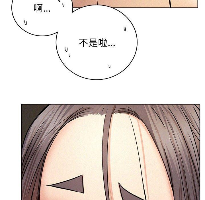 第50话 - 第15.jpg页