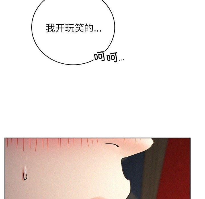第50话 - 第17.jpg页