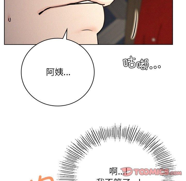 第50话 - 第18.jpg页