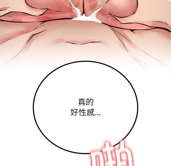 第50话 - 第39.jpg页