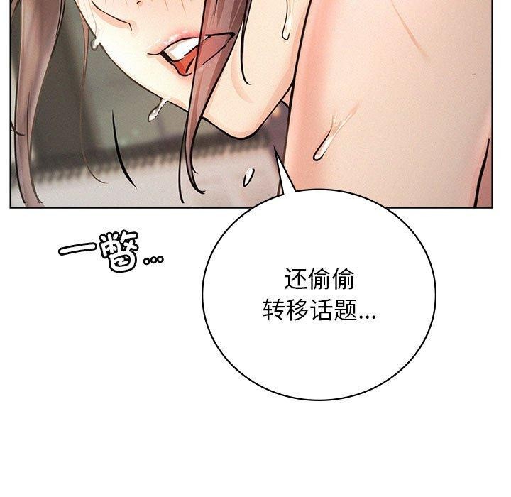 第50话 - 第41.jpg页