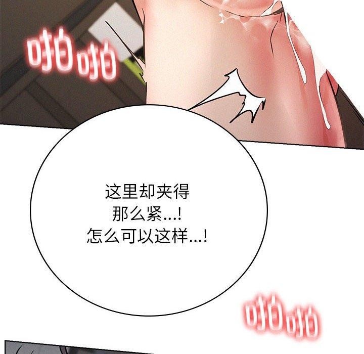 第50话 - 第49.jpg页