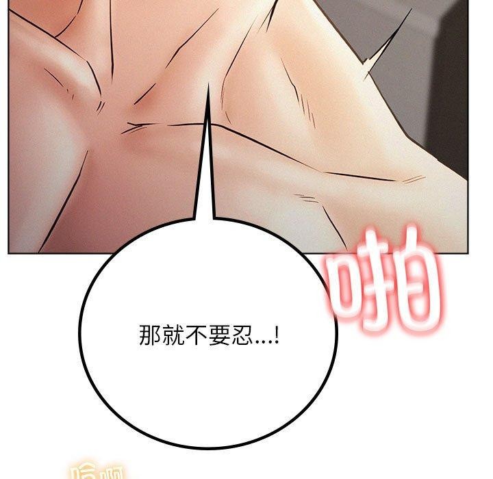 第50话 - 第81.jpg页