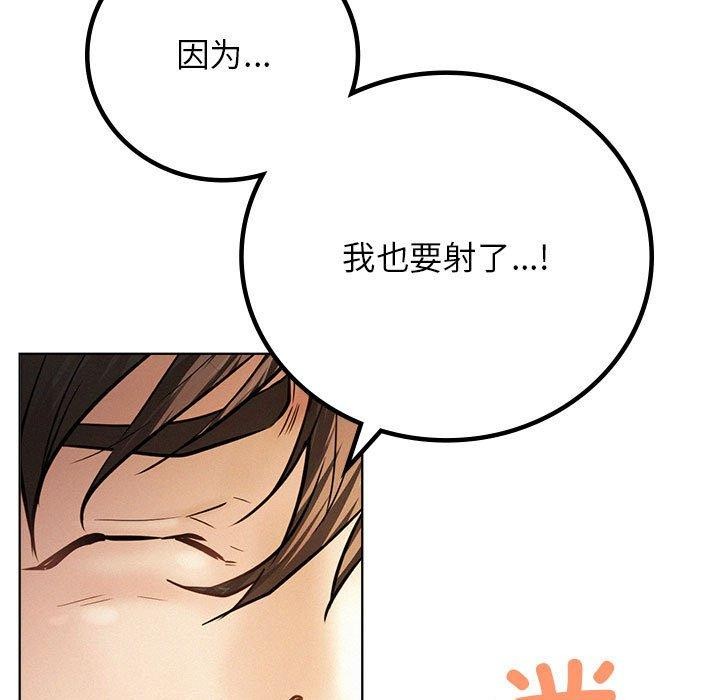 第50话 - 第83.jpg页