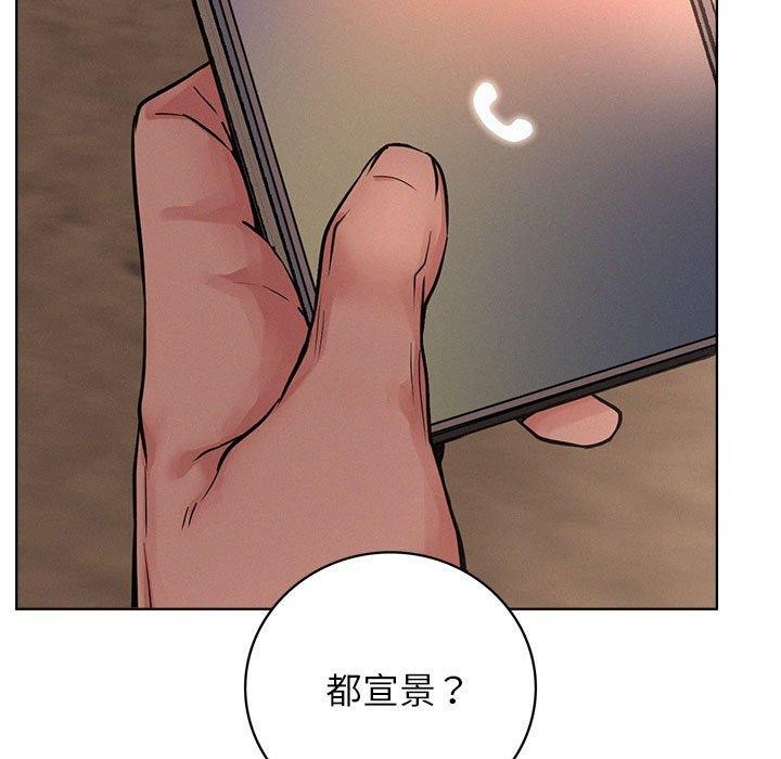 第50话 - 第110.jpg页