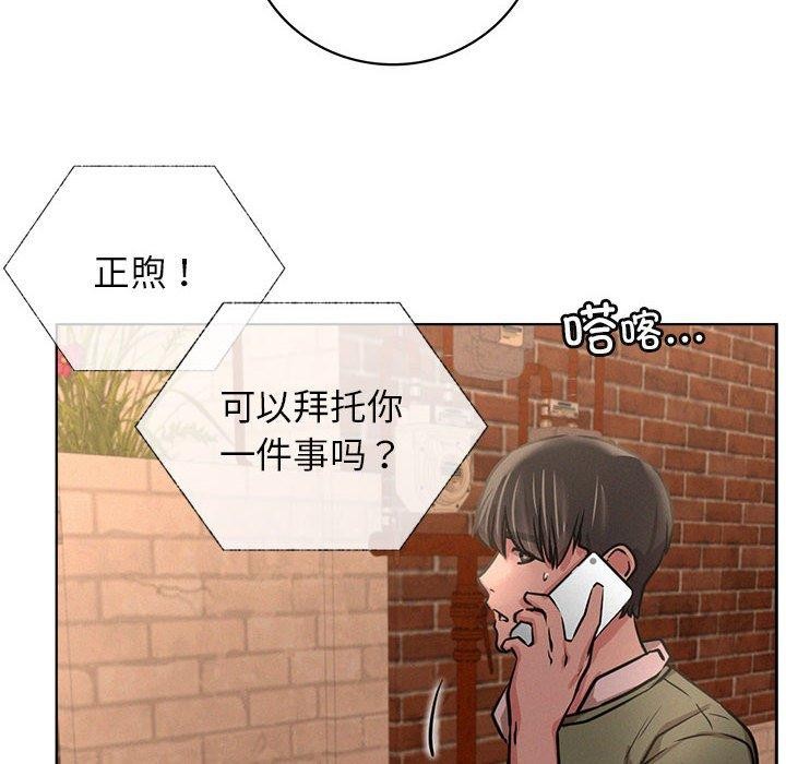 第50话 - 第111.jpg页