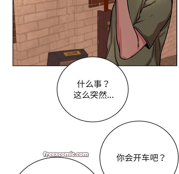 第50话 - 第112.jpg页