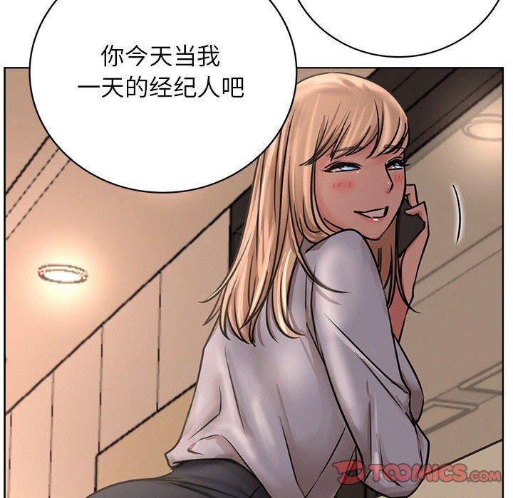第50话 - 第113.jpg页