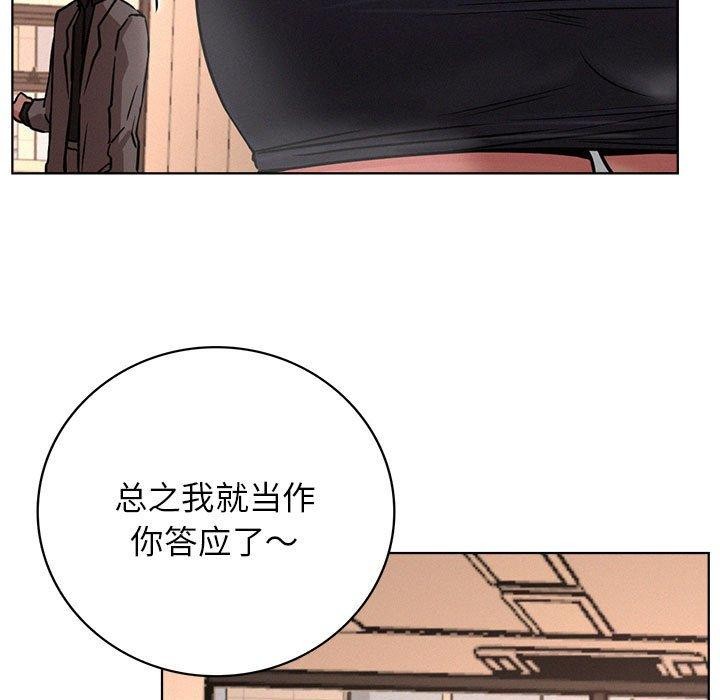 第50话 - 第116.jpg页