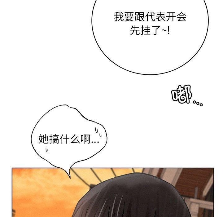 第50话 - 第118.jpg页